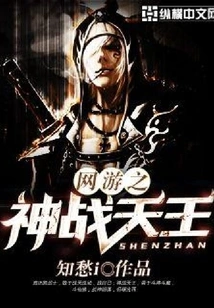 God of Online Games Battle King