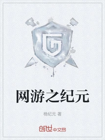 The Era of Online Games