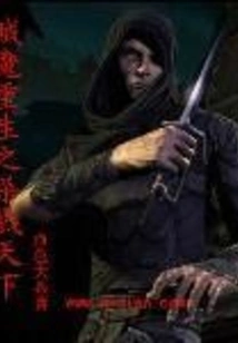 The Thief is Reborn to Kill the World