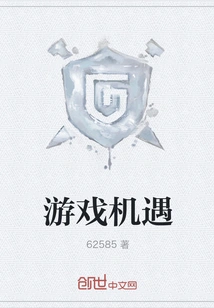 Gaming Opportunities