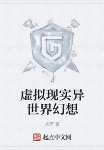 Virtual Reality Other World Fantasy