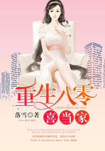 Reborn in 80s and Happy to Be the Master