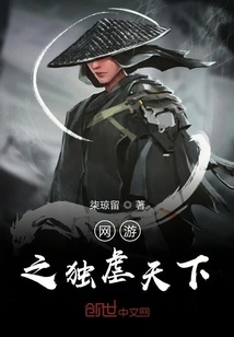 Online Games Dominate the World