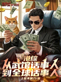 Hong Kong Comprehensive: from Martial Arts Talker to Global Talker