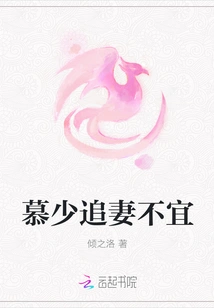 It is Not Appropriate for Mr. Mu to Pursue His Wife