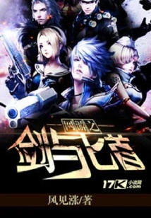 Online Games Sword and Dagger