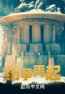 Controversy over Online Games Resumes