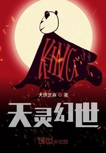 Online Game: Tianling Fantasy World