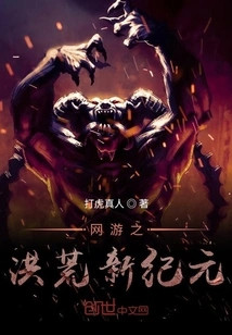 A New Era of Online Games