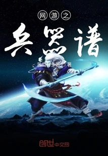 Weapon Spectrum of Online Games