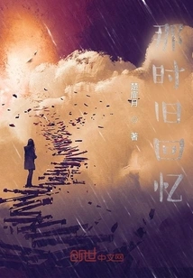 Old Memories from That Time