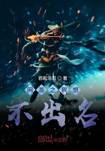 Online Games: I Can't Want to Be Famous