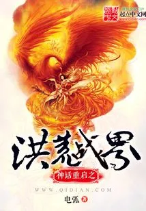 The Myth Restarted: the Great War Realm