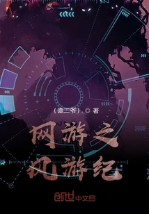 The Wind of Online Games