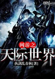 Skyrim World of Online Games