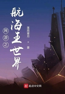 Online Game One Piece World