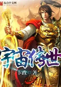 Universe Passed Down from Generation to Generation