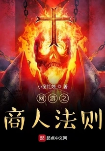 Business Rules for Online Games