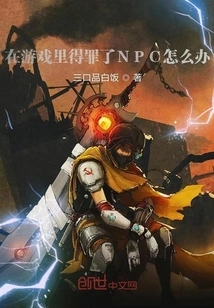 What Should I Do If I Offend an Npc in the Game?