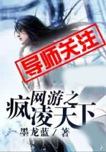 The Madness of Online Games Dominates the World