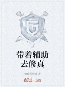 Cultivation with Help