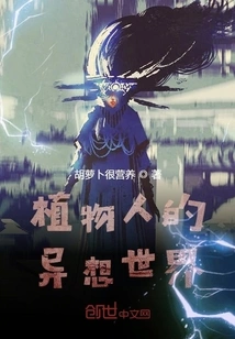 Online Games: Oriental Different World