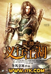 Online Games of Righteousness