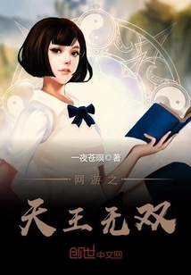 Online Games: King of Heaven and Warriors