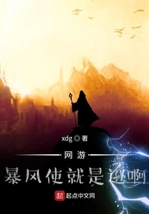 Stormbringer is Just Bad