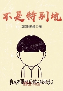 Not Particularly Tricky