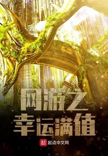 Online Games Full of Luck