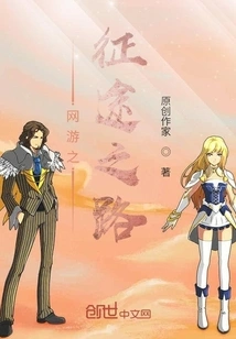 The Journey of Online Games