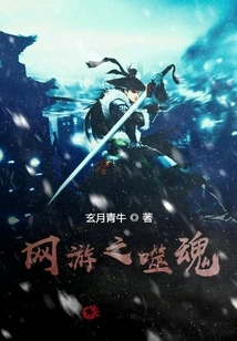 The End of the Gods Online