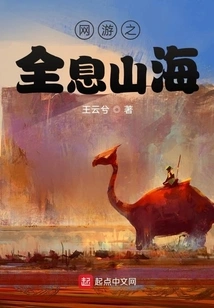 Holographic Mountains and Seas in Online Games