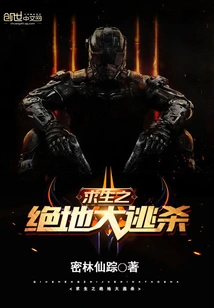 Survival Battle Royale