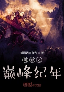 The Pinnacle of Online Gaming