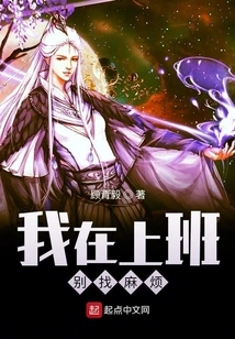 I'm at Work. Don't Cause Trouble