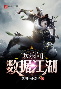 Happy to the World of Data