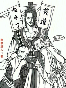 Pindao Started to Take Action