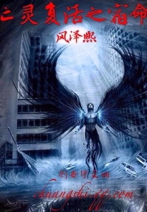 The Fate of the Resurrection of the Dead