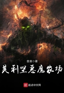 American Devil's Farm