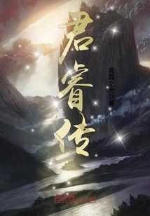 The Legend of Junrui