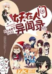 Strange Stories About Demons in the World