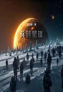 Bingfeng Planet