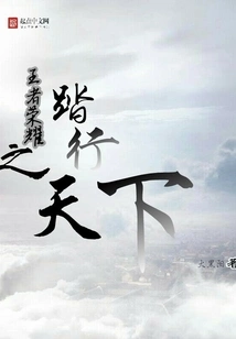 King of Glory: Traveling the World