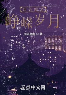 The Prosperous Years of the Siheyuan