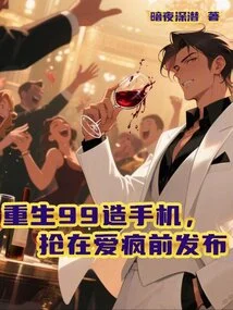 Reshaping Technology, Private Companies Build Hypersonic Missiles?