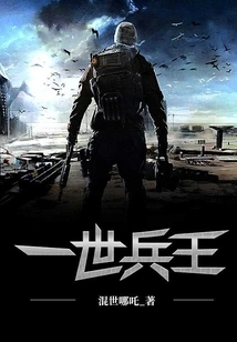 The First Soldier King