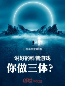 If You Are Asked to Make a Final Game, Will You Go Directly to 3a?