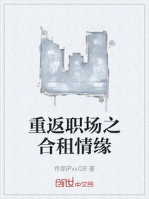 Returning to the Workplace and Sharing a Room with Each Other